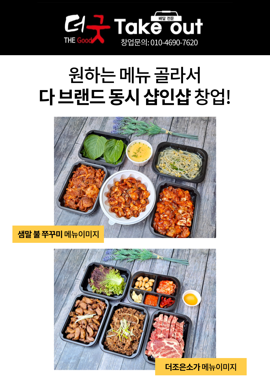 숯불에제육 이미지