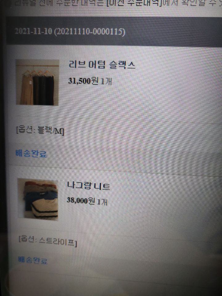 어텀리브 이미지