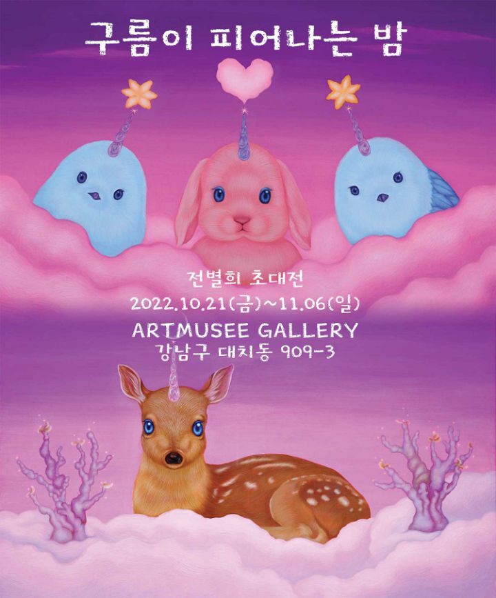 D실 이미지