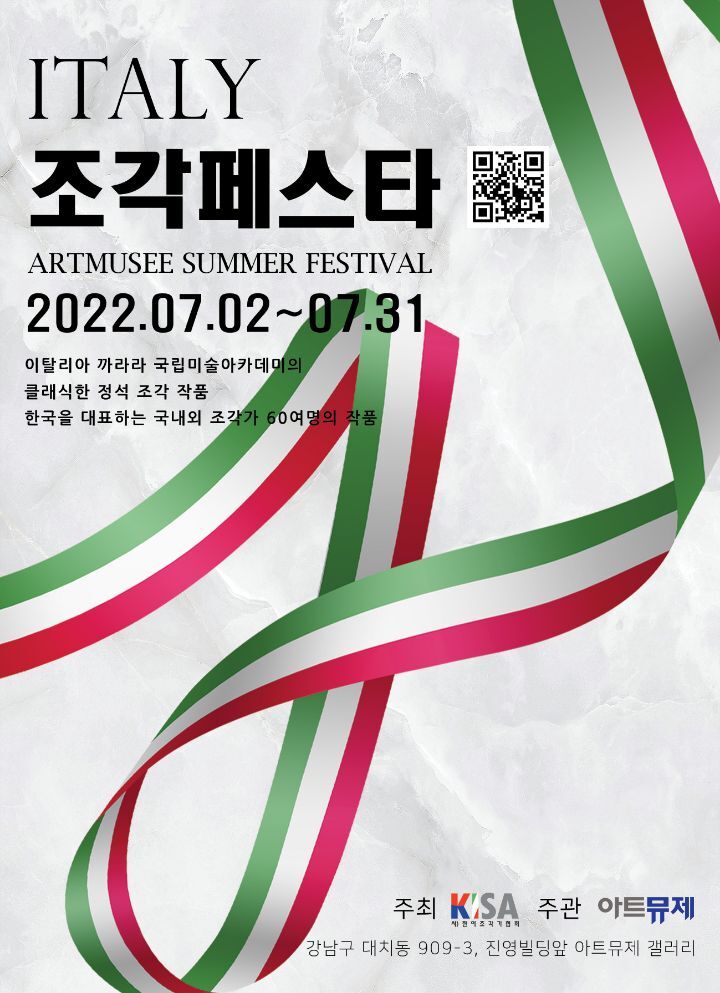뮤제 이미지
