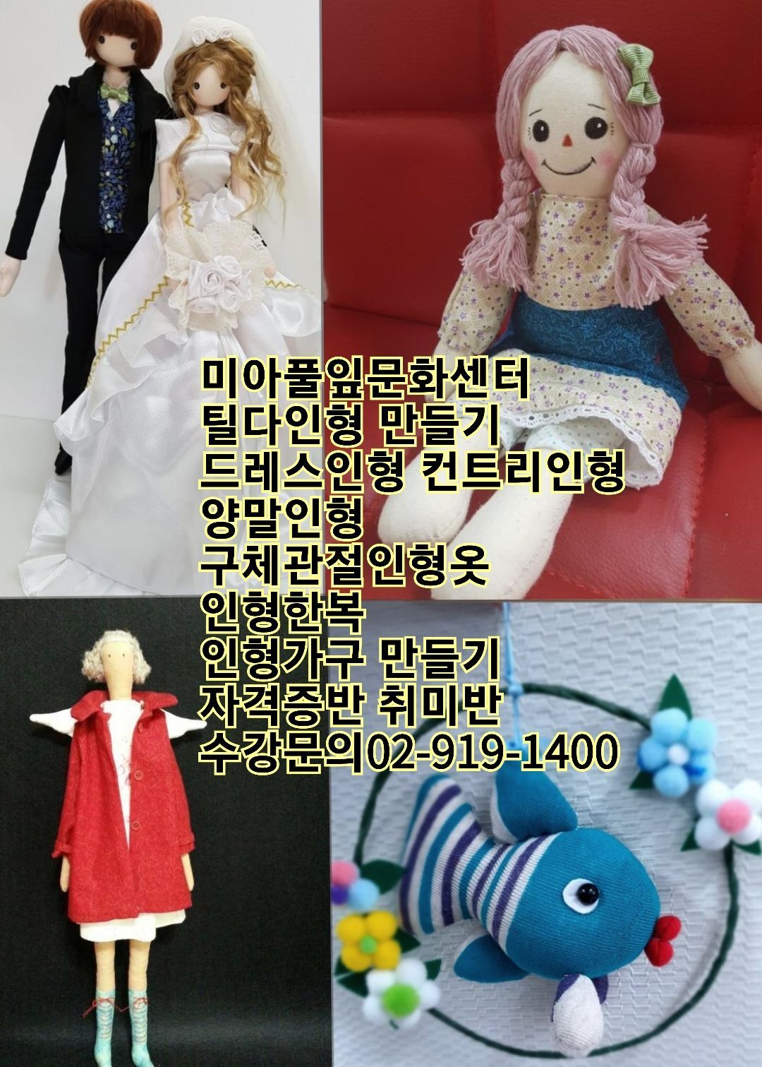 강북구 성북구 도봉구 노원구 평생교육바우처사용기관 평생교육원... 성북구 도봉구 노원구 평생교육바우처사용기관 평생교육원 홈패션... 