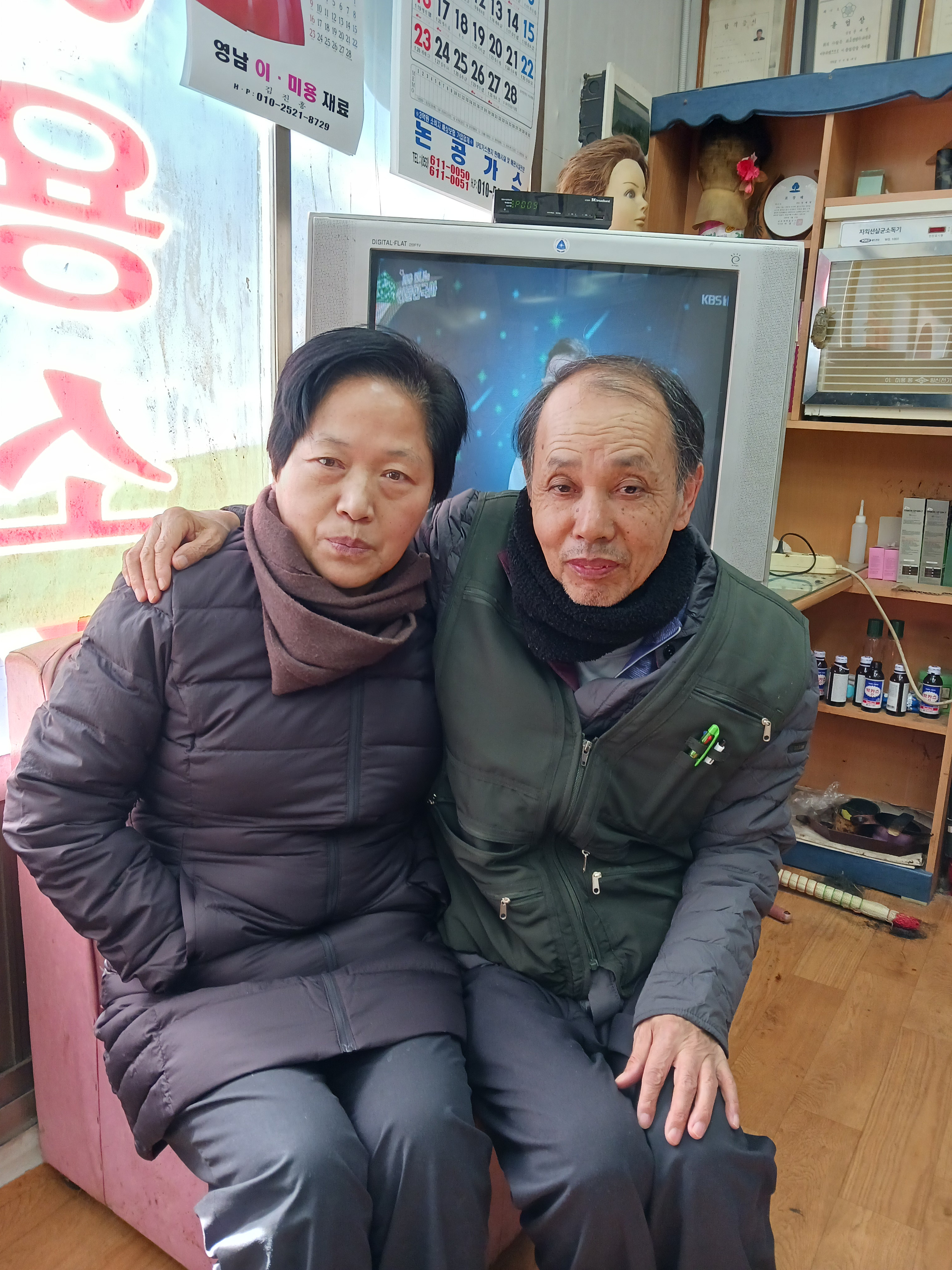 대성이용소 이미지