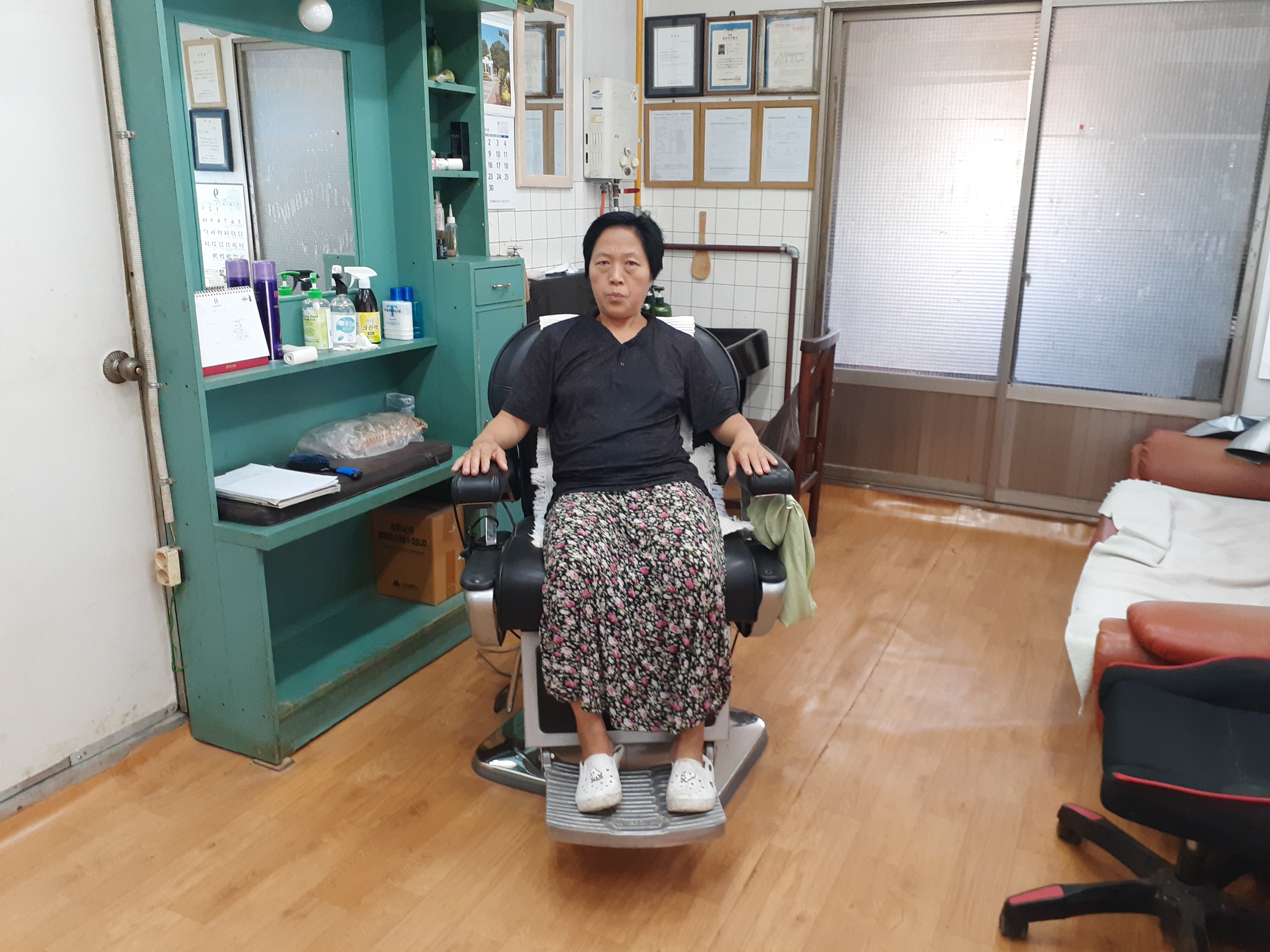 나래이용소 이미지