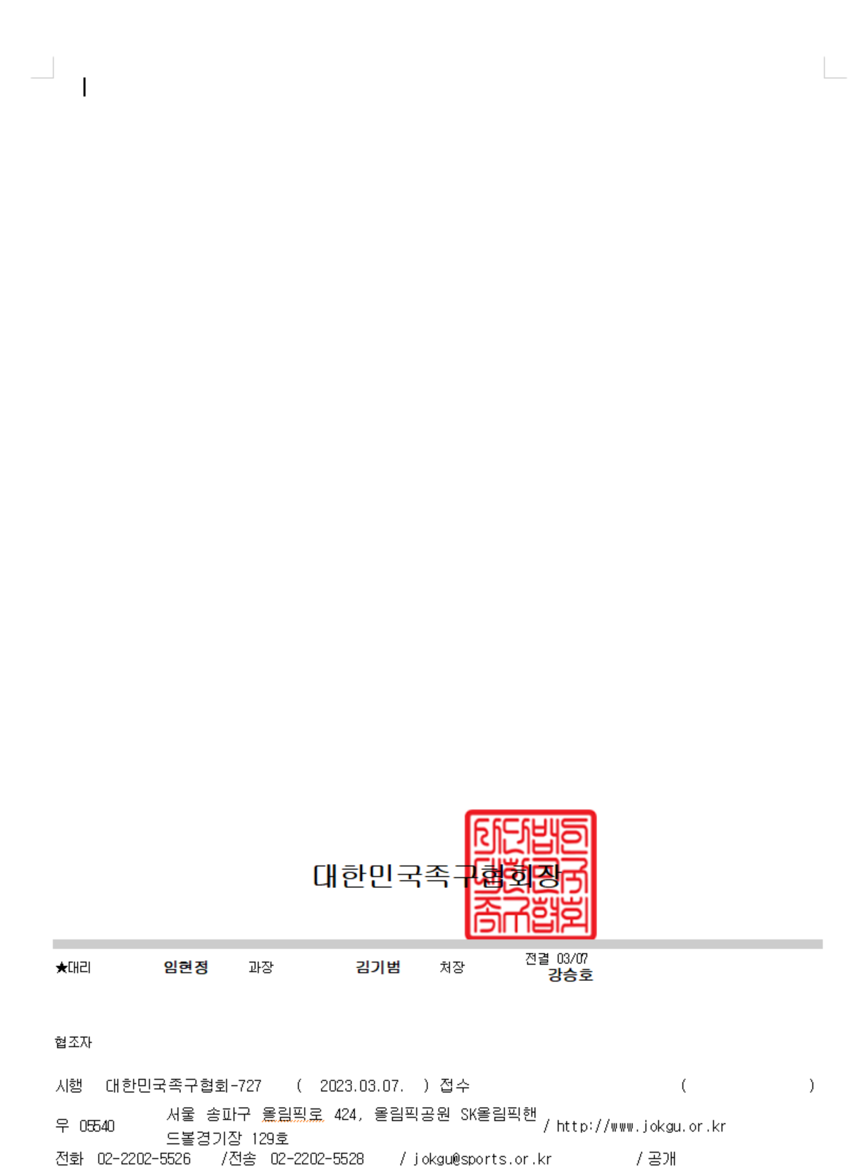 법정의무교육센터 이미지