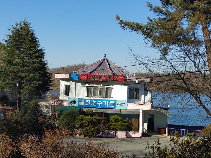 금천가든 이미지