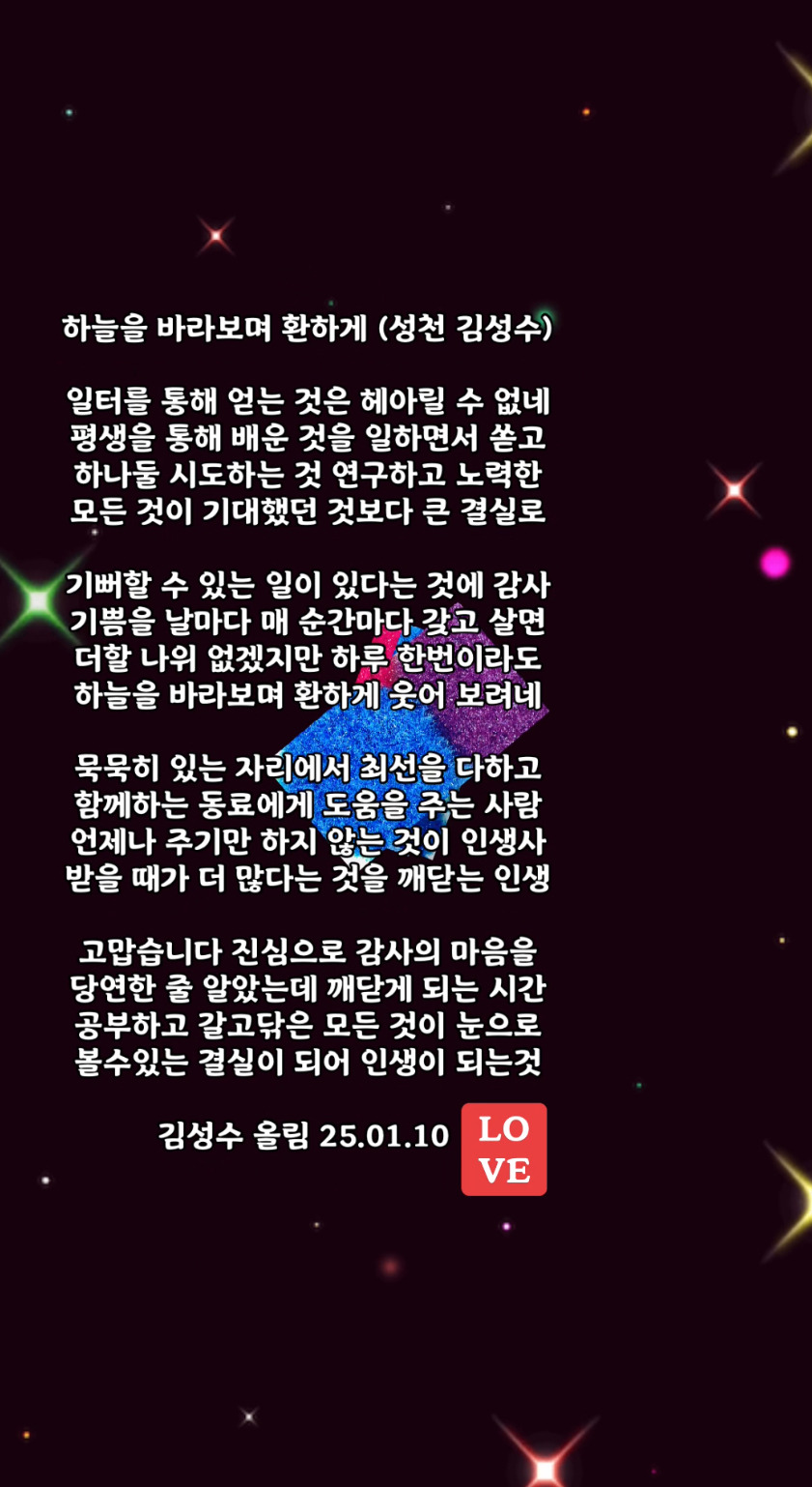 성천 이미지