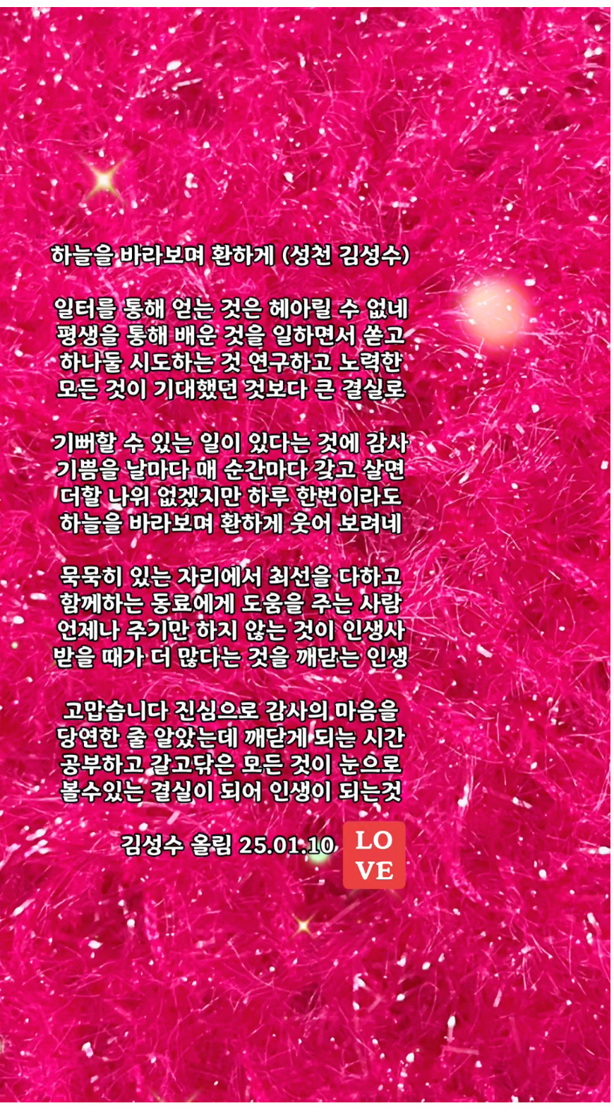 성천 이미지
