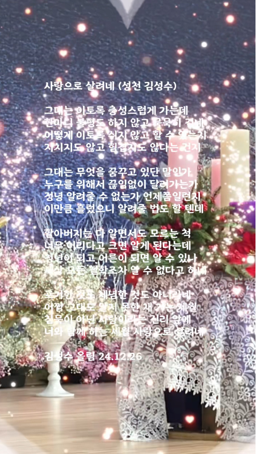 성천 이미지