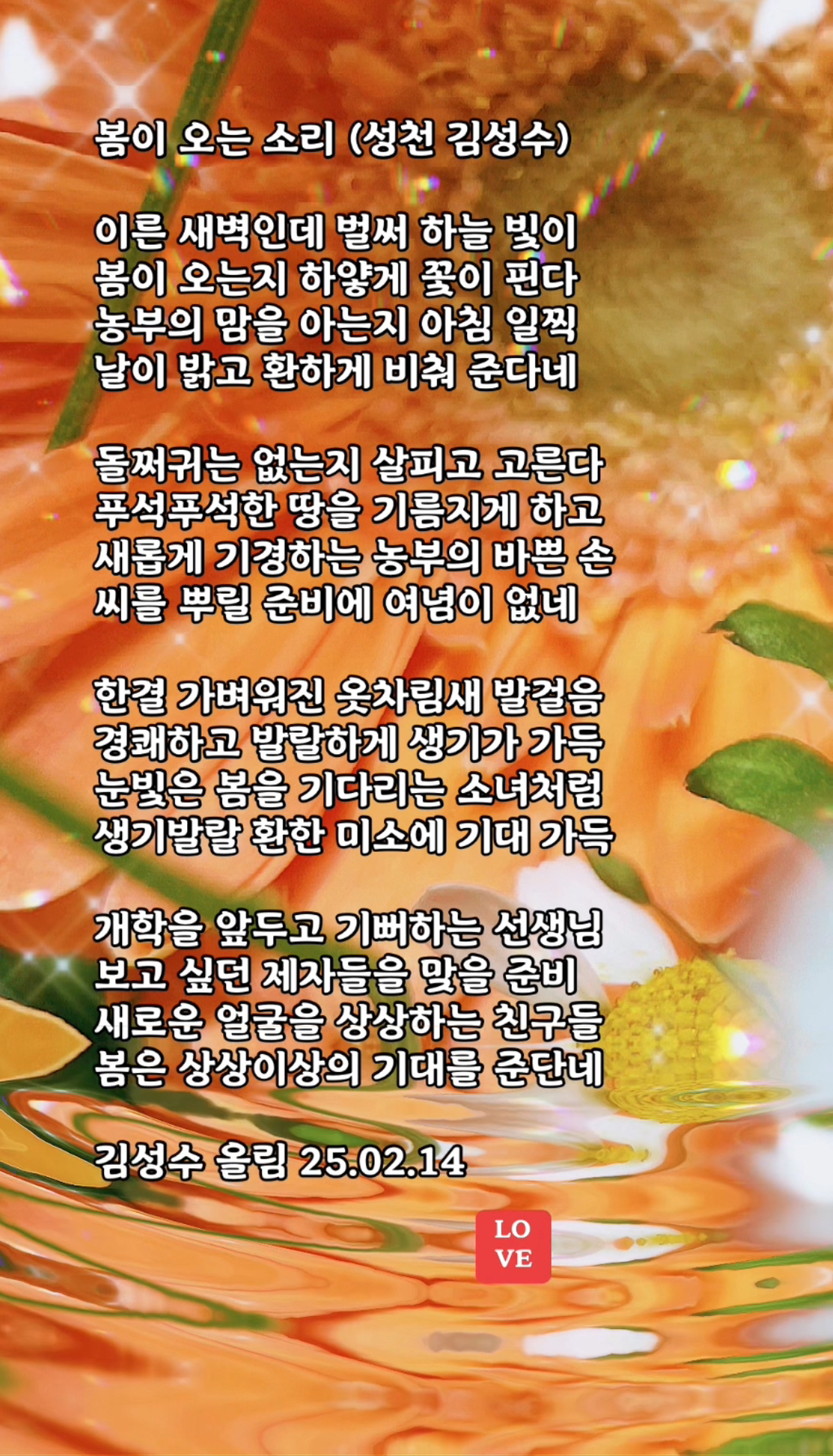 성천 이미지
