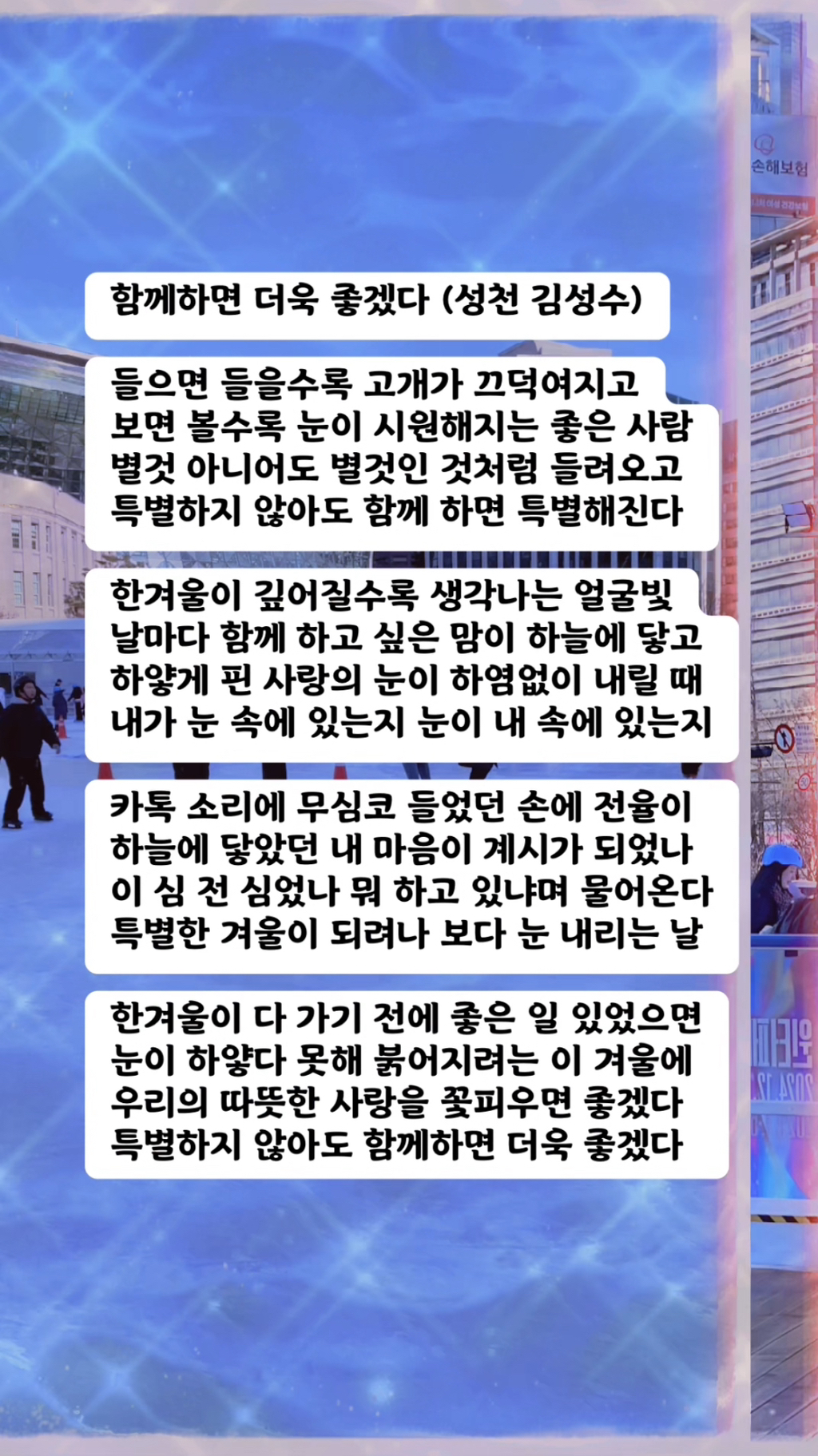 성천 이미지