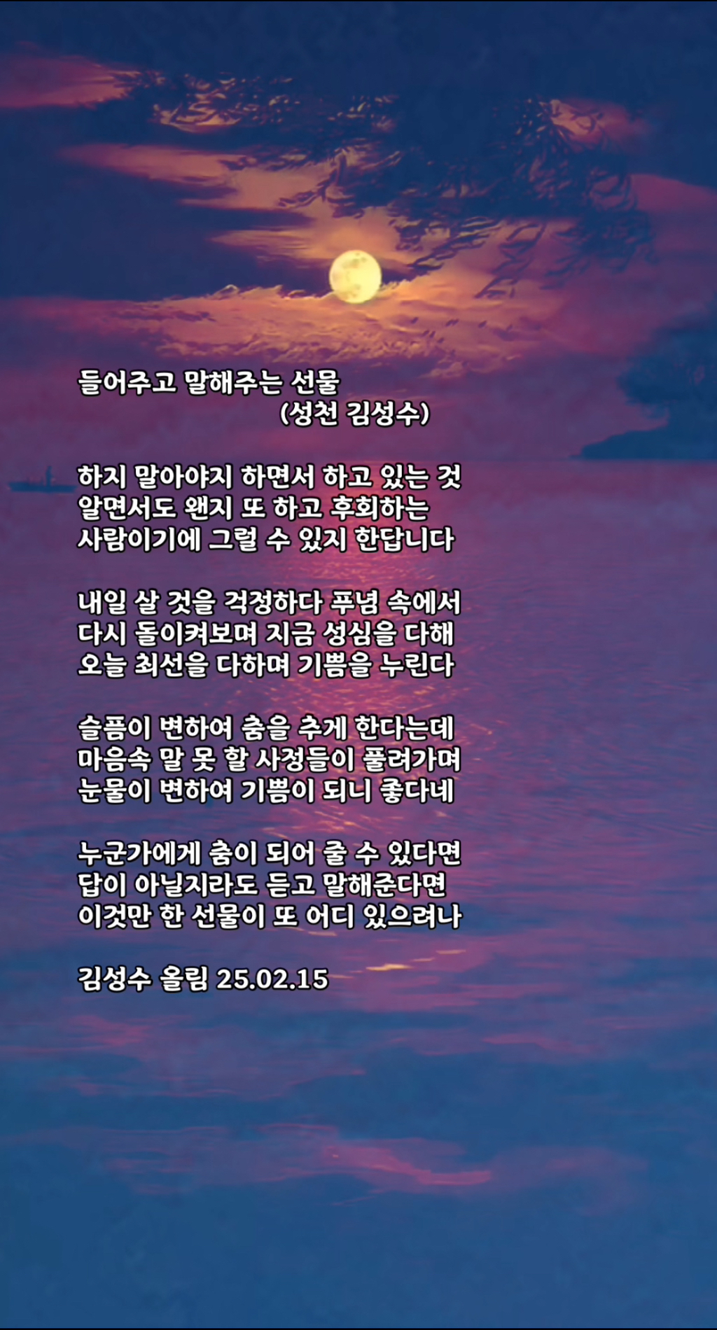 성천 이미지