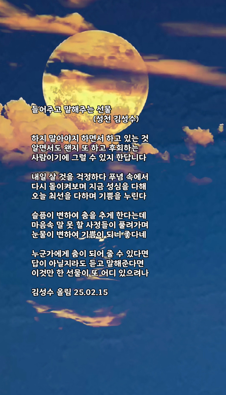 성천 이미지