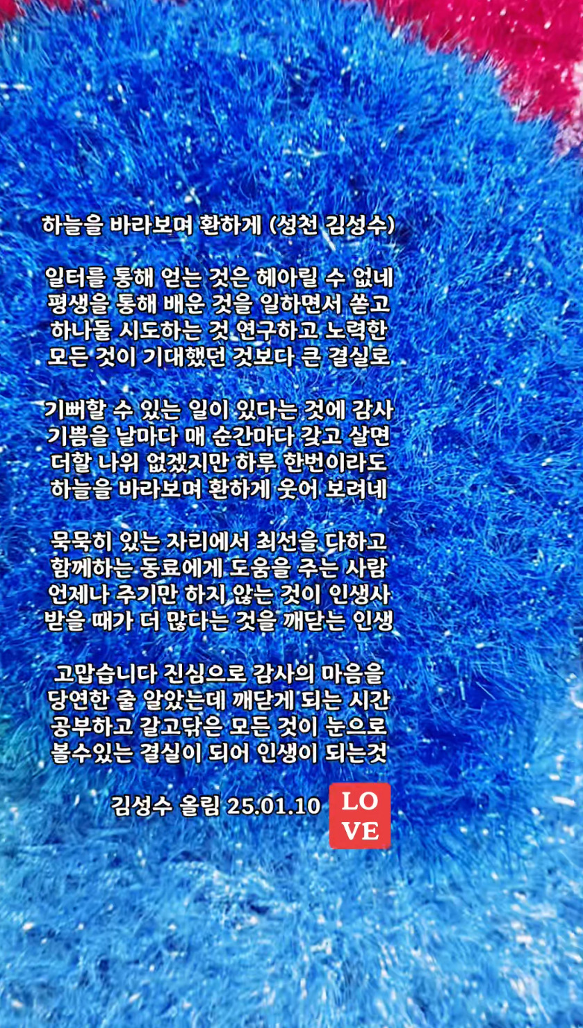 성천 이미지