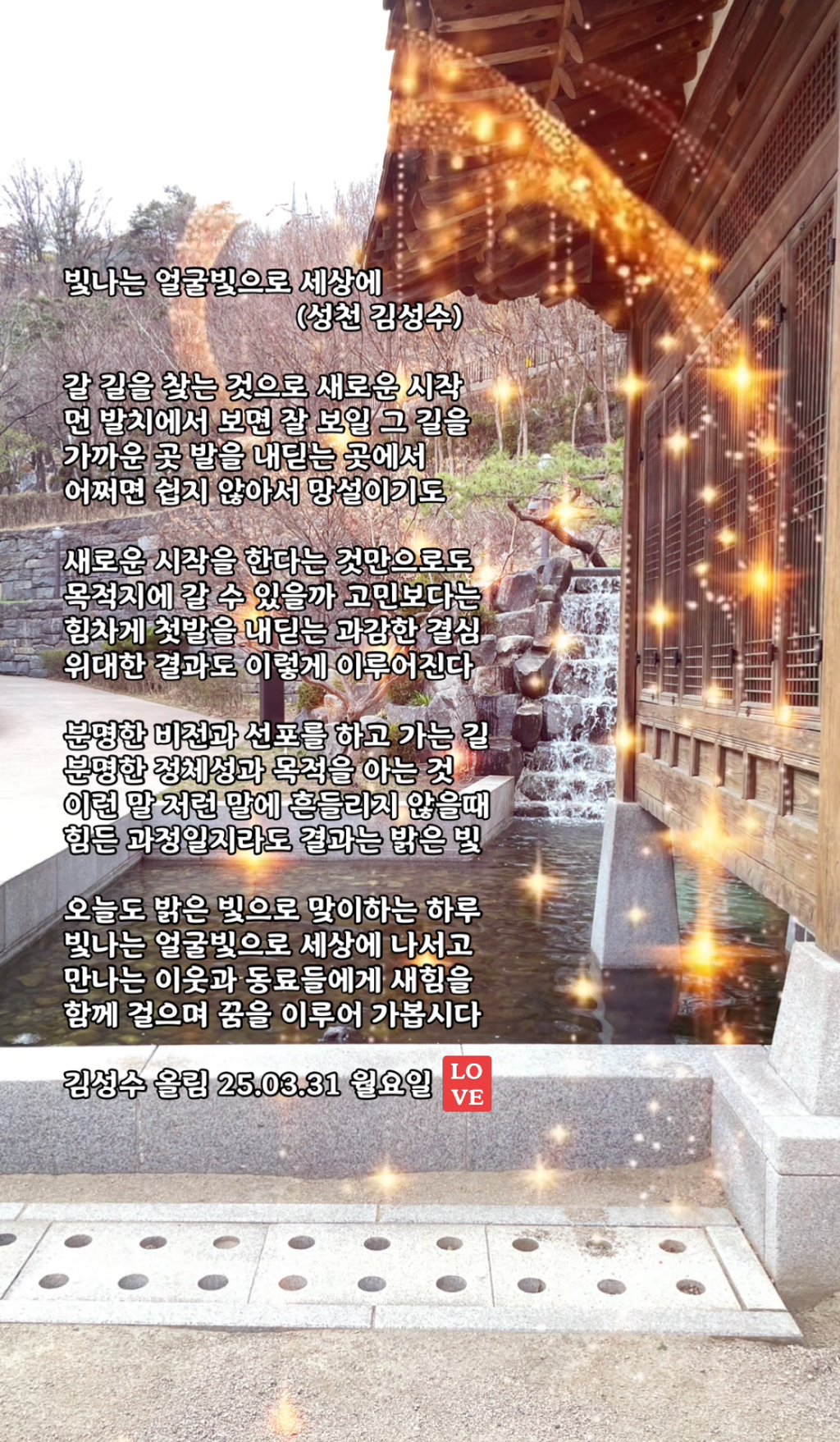 성천 이미지