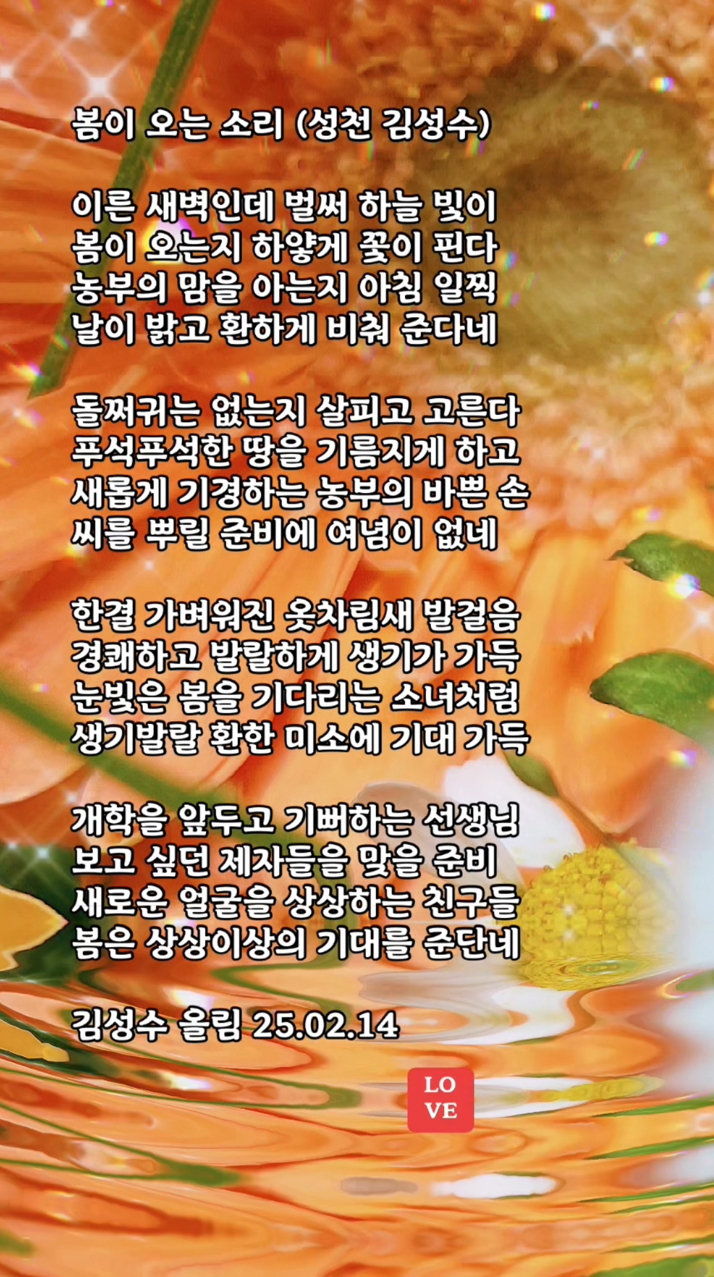 성천 이미지