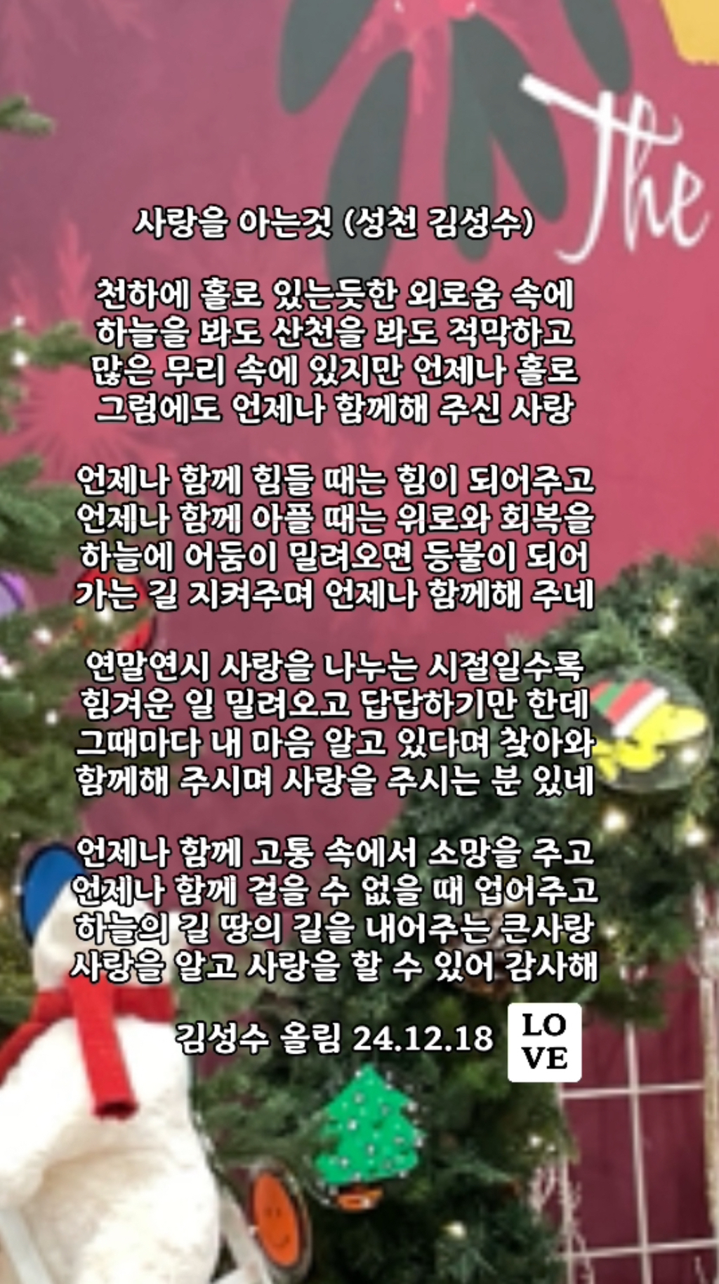 성천 이미지