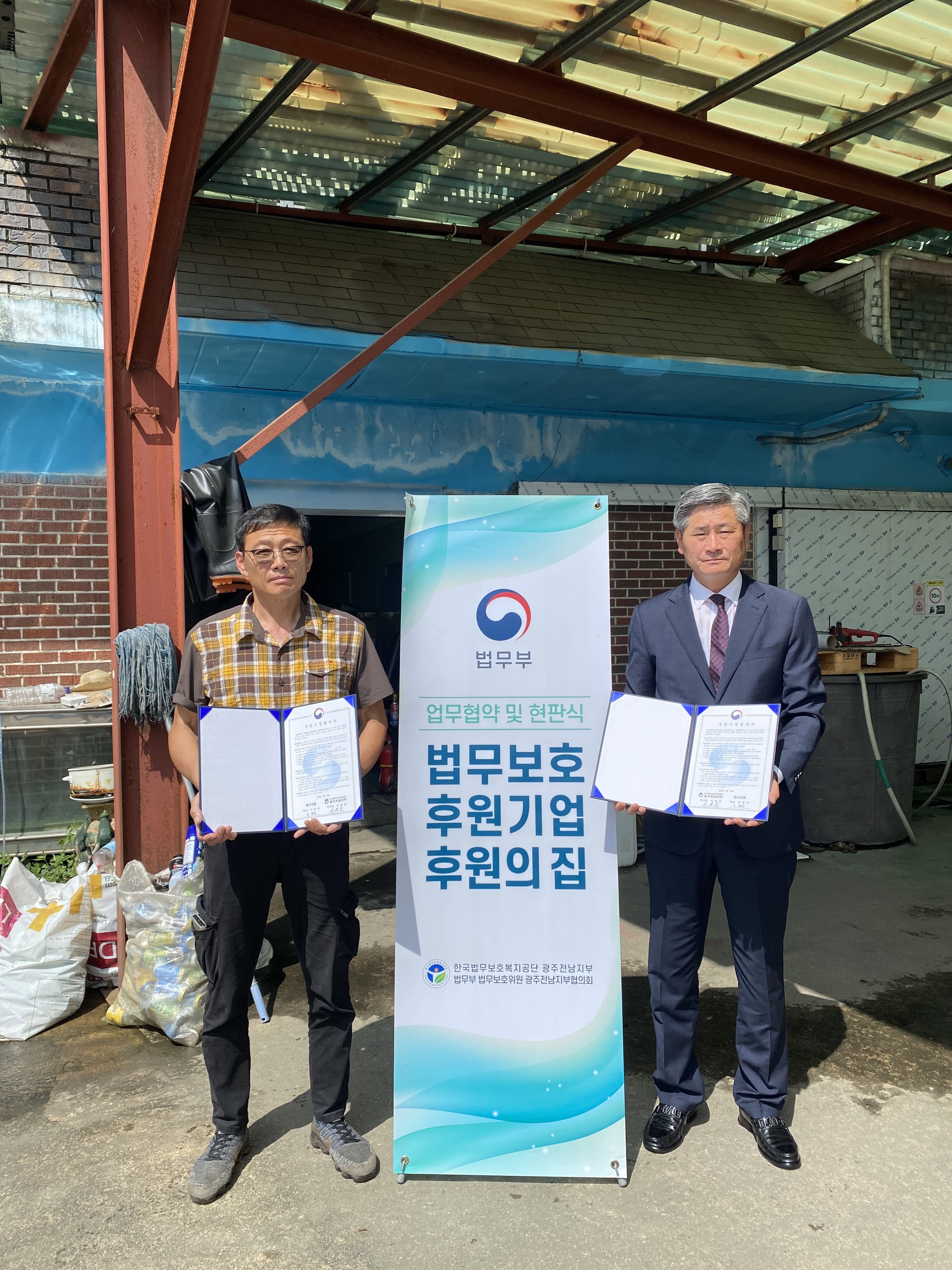 봉산냉동 이미지