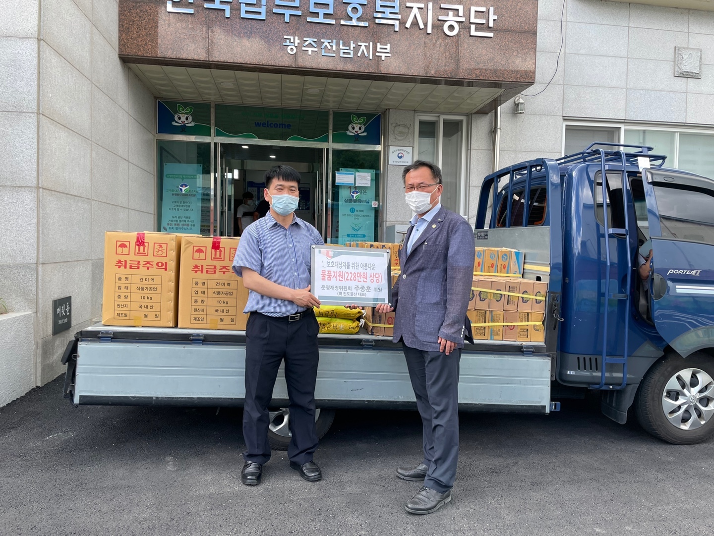 진도물산 이미지