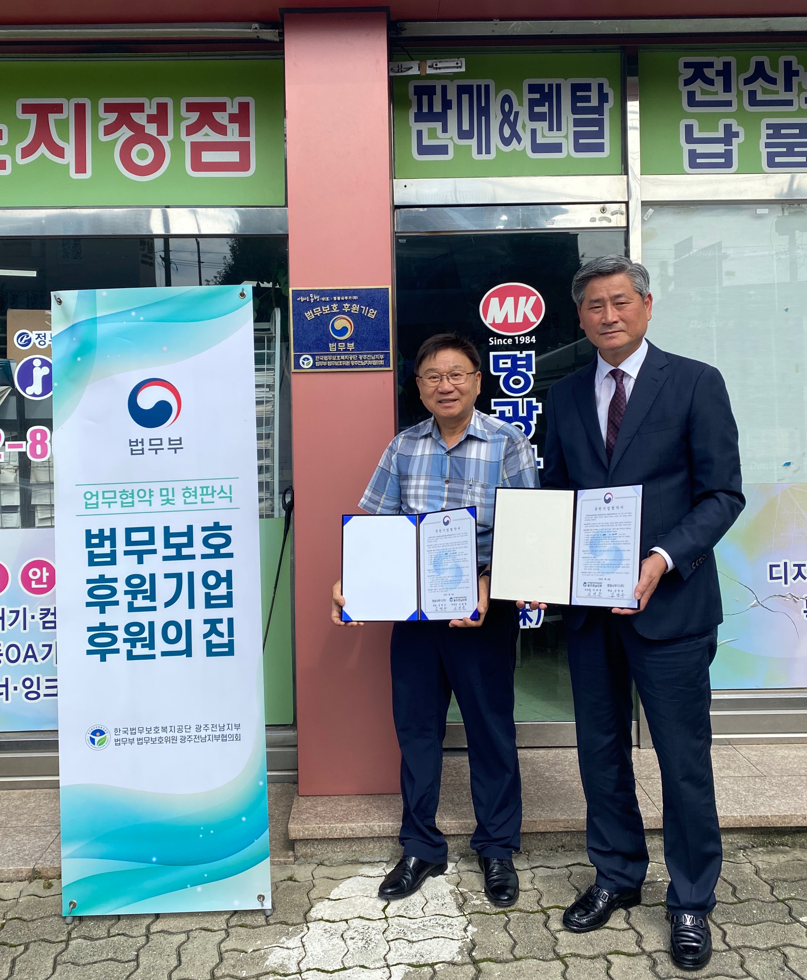 봉산냉동 이미지