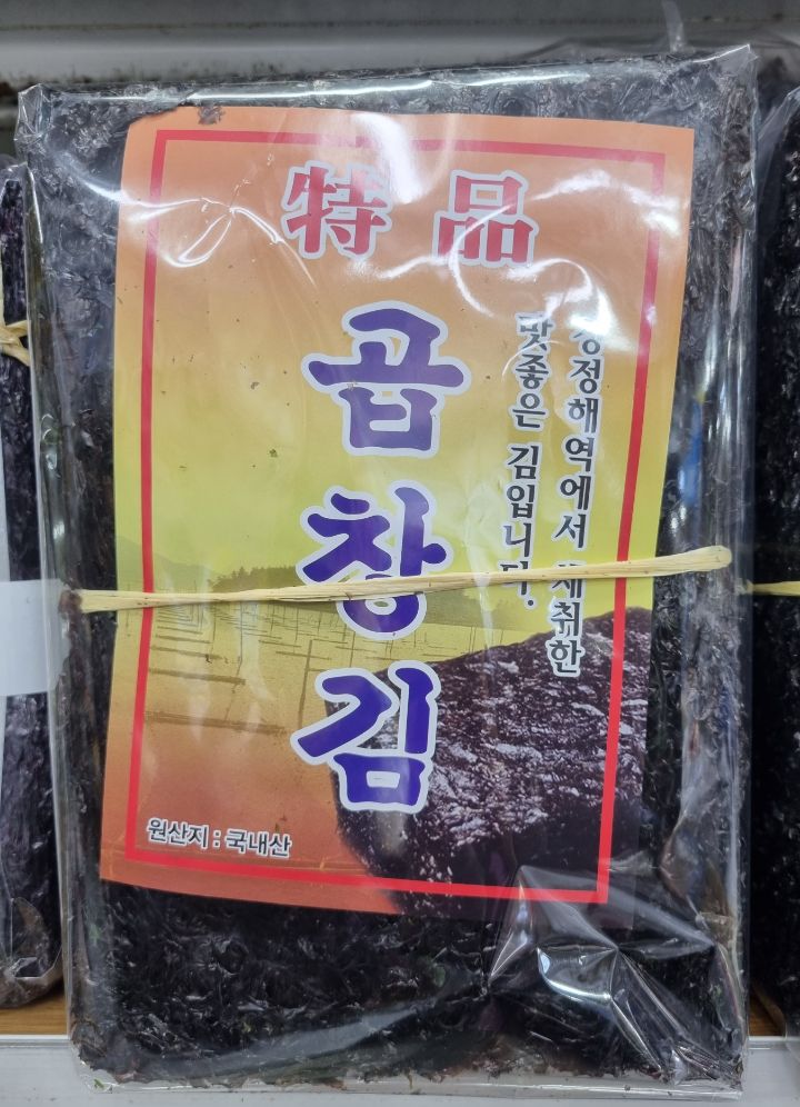 일신상회 이미지