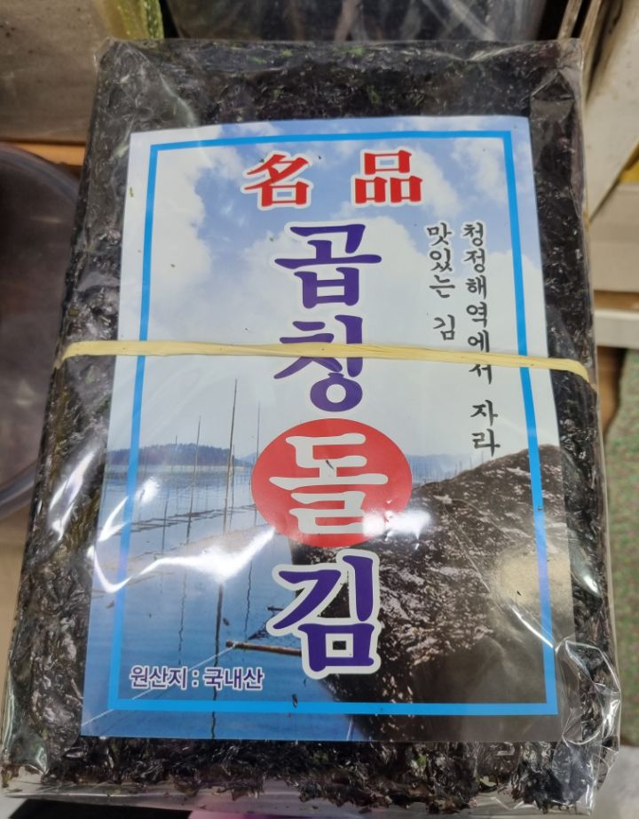 일신상회 이미지