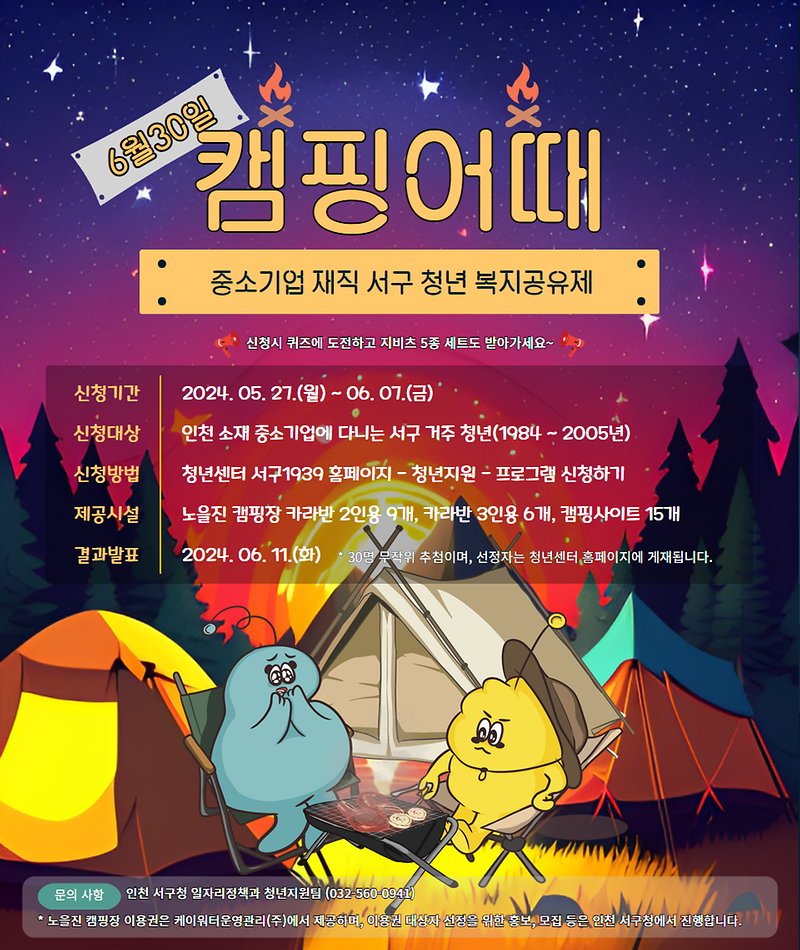 노을진 이미지