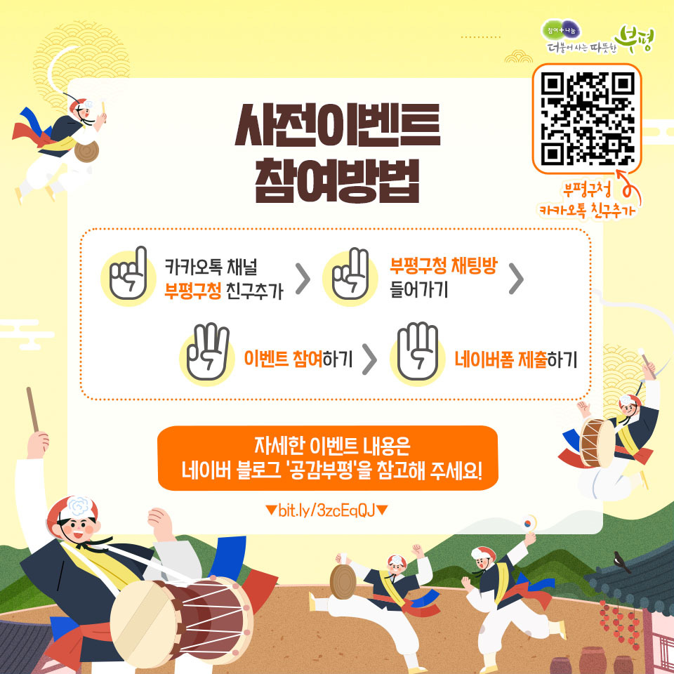 맘스터치부평 이미지