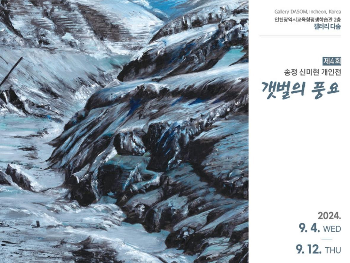 풍요랑 이미지