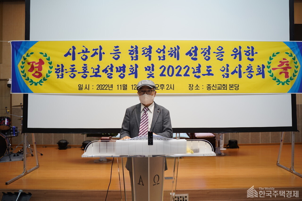 미추홀건축사사무소 이미지