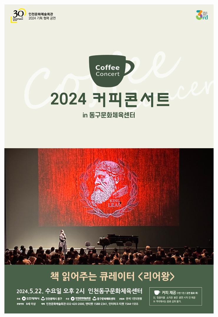 리어커피 이미지