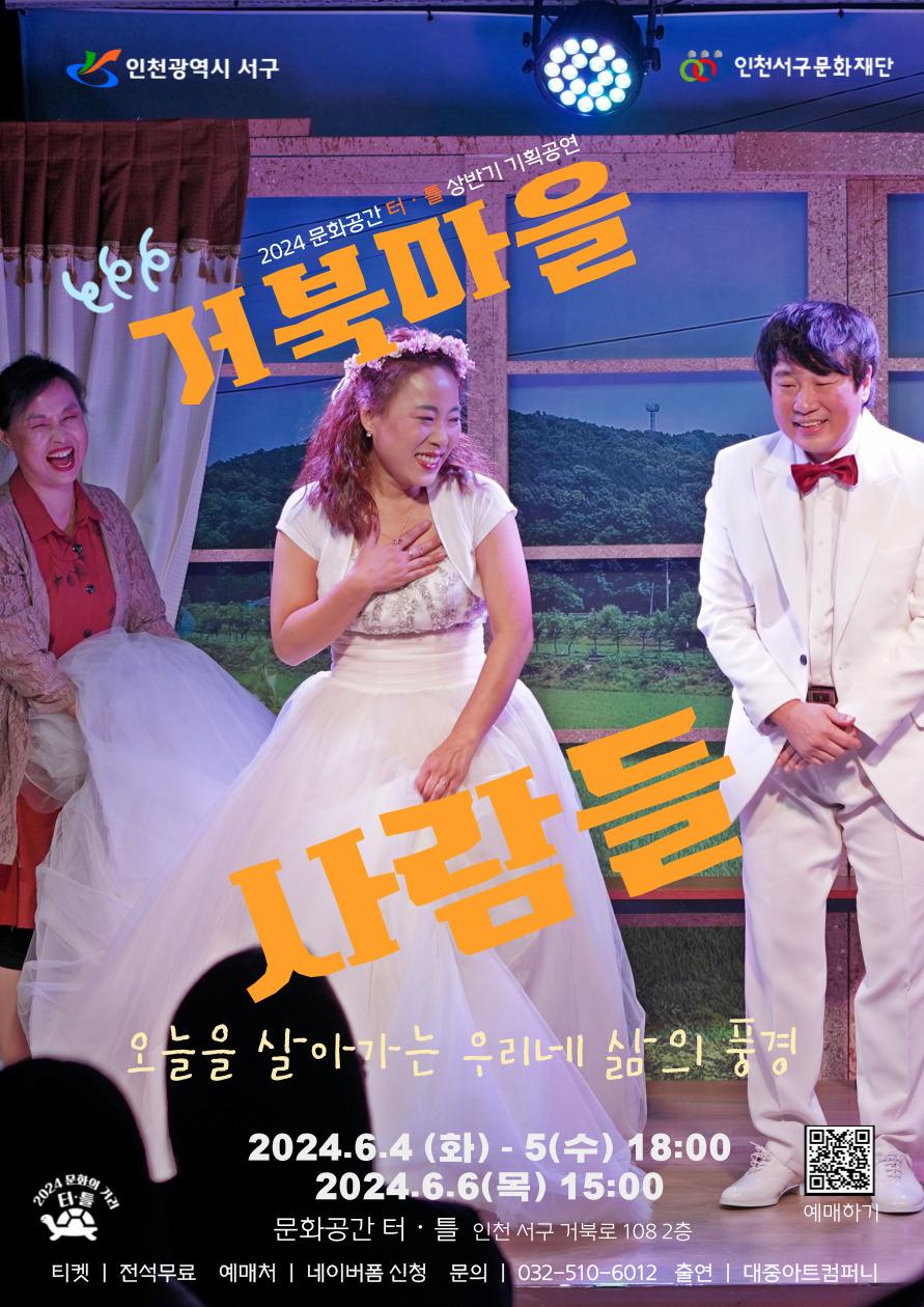 터기획 이미지