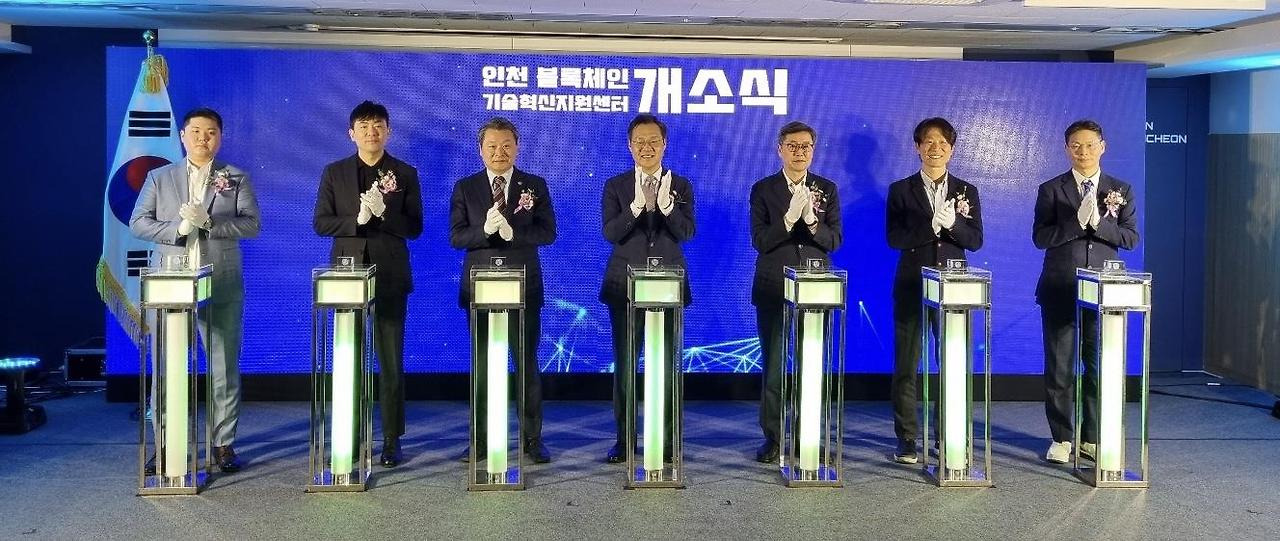 한국인터넷지원센타 이미지