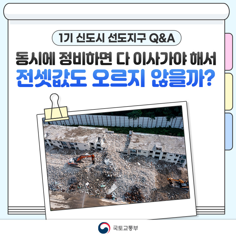 가야정비 이미지