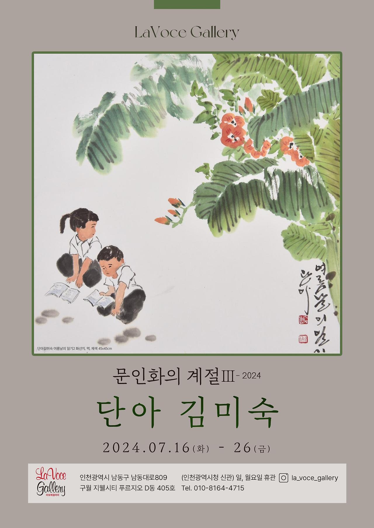 단아 이미지