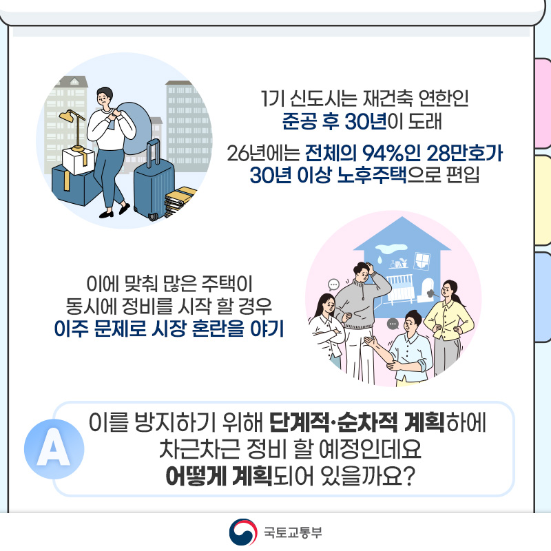 가야정비 이미지