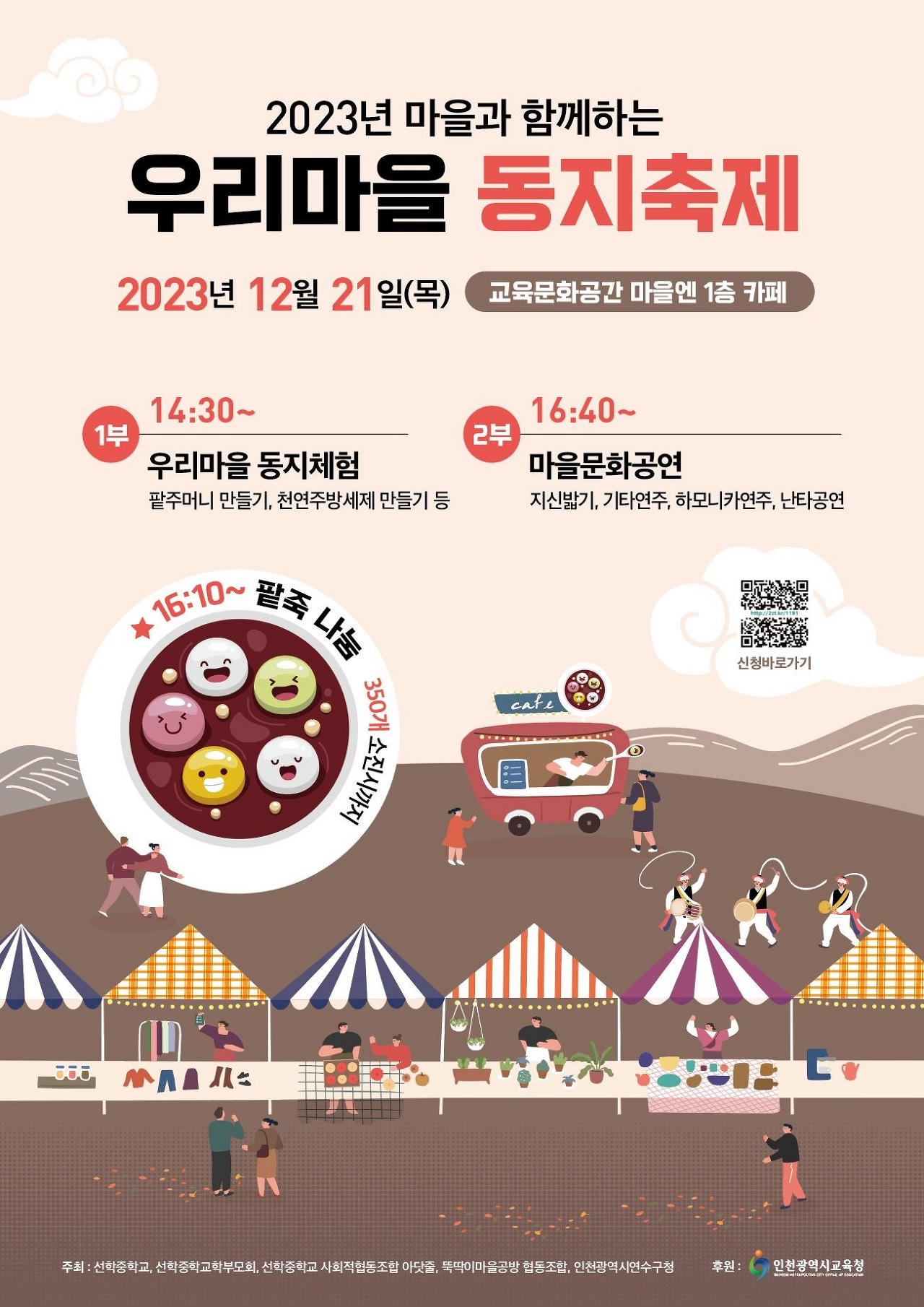 우리350카페 이미지