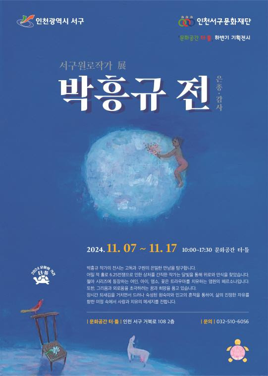 터기획 이미지