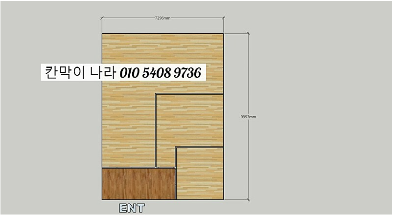 비일공사 이미지