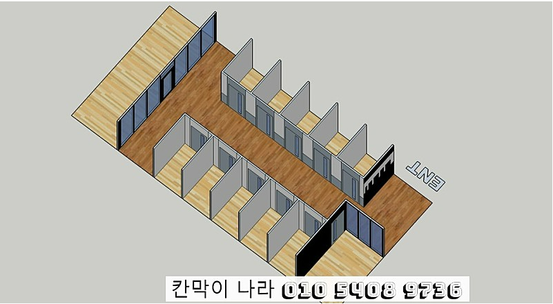 새빛인테리어 이미지