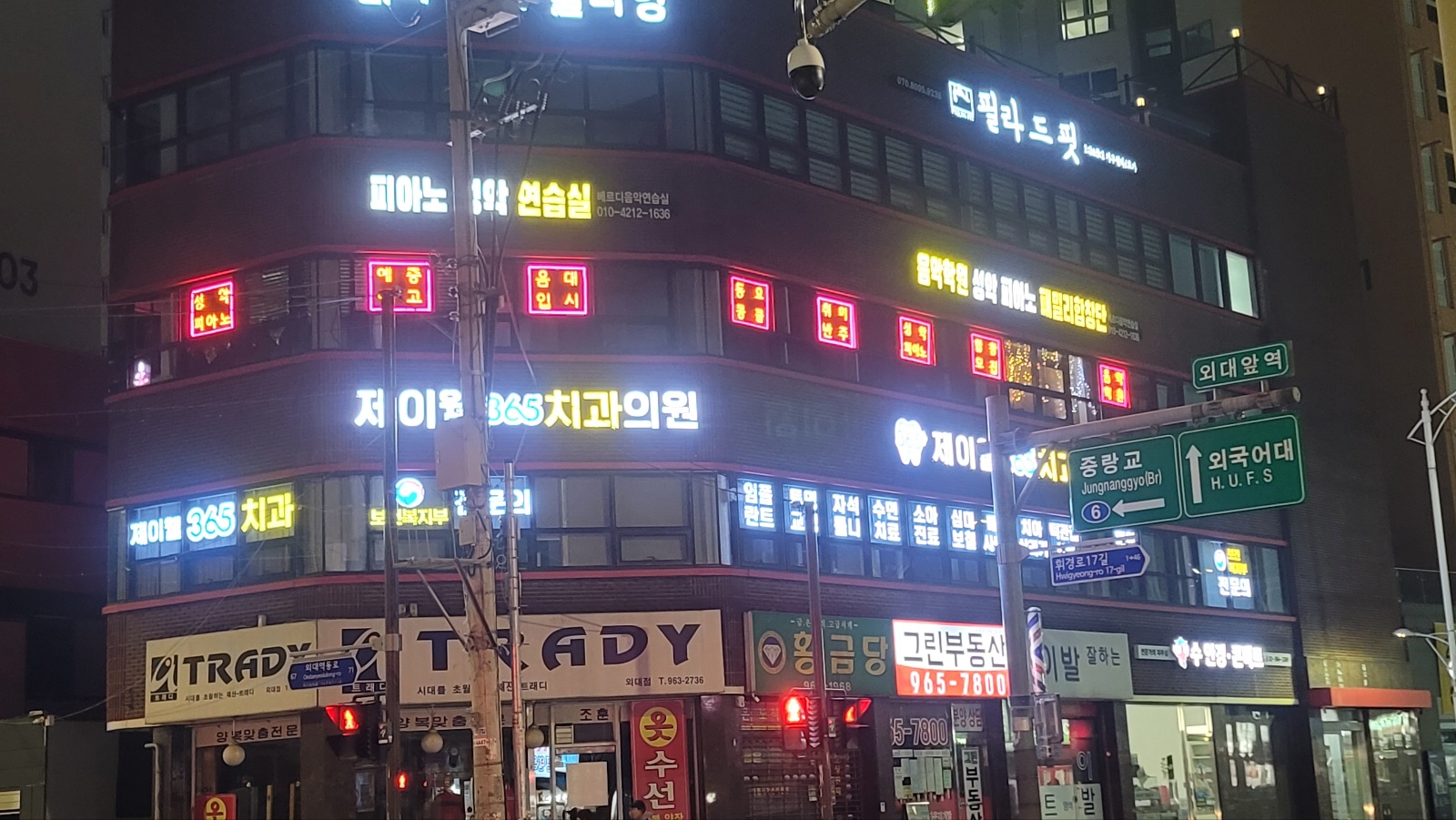베르디음악학원 이미지