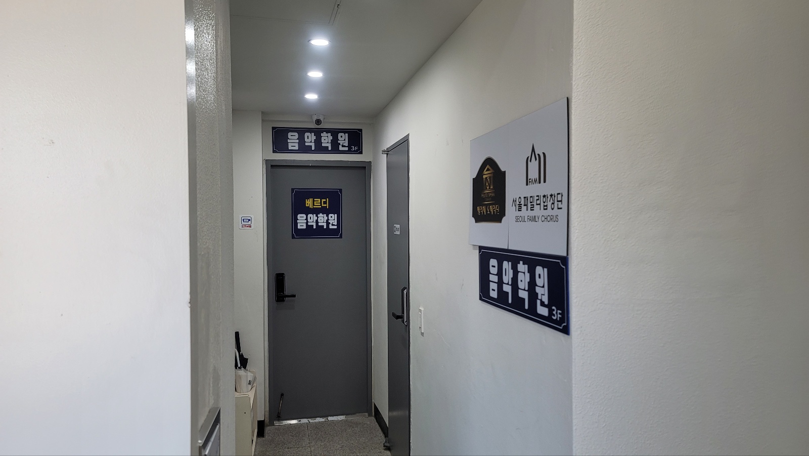 베르디음악학원 이미지