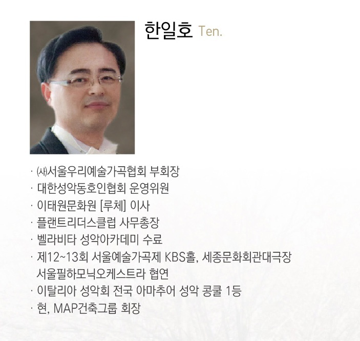 한일호 이미지