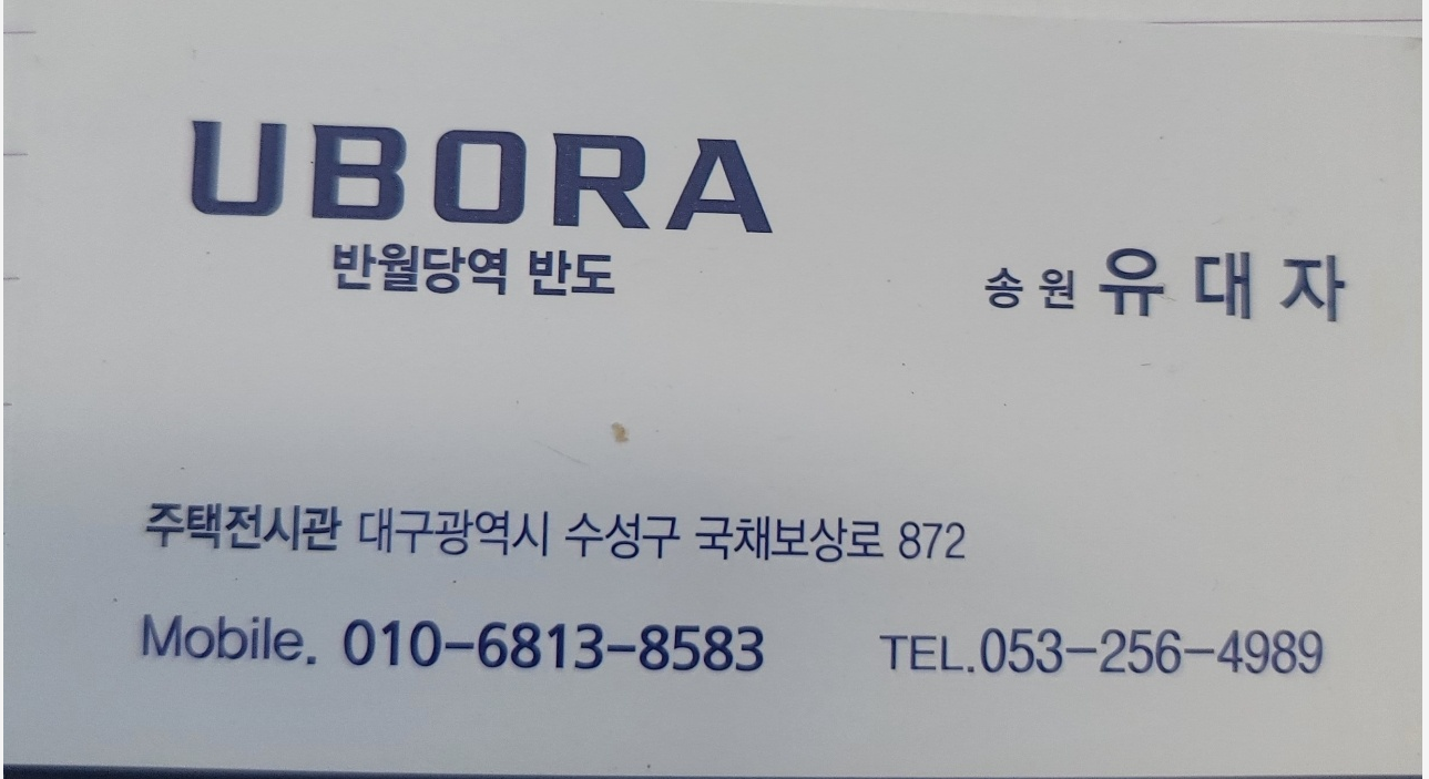 또신 이미지