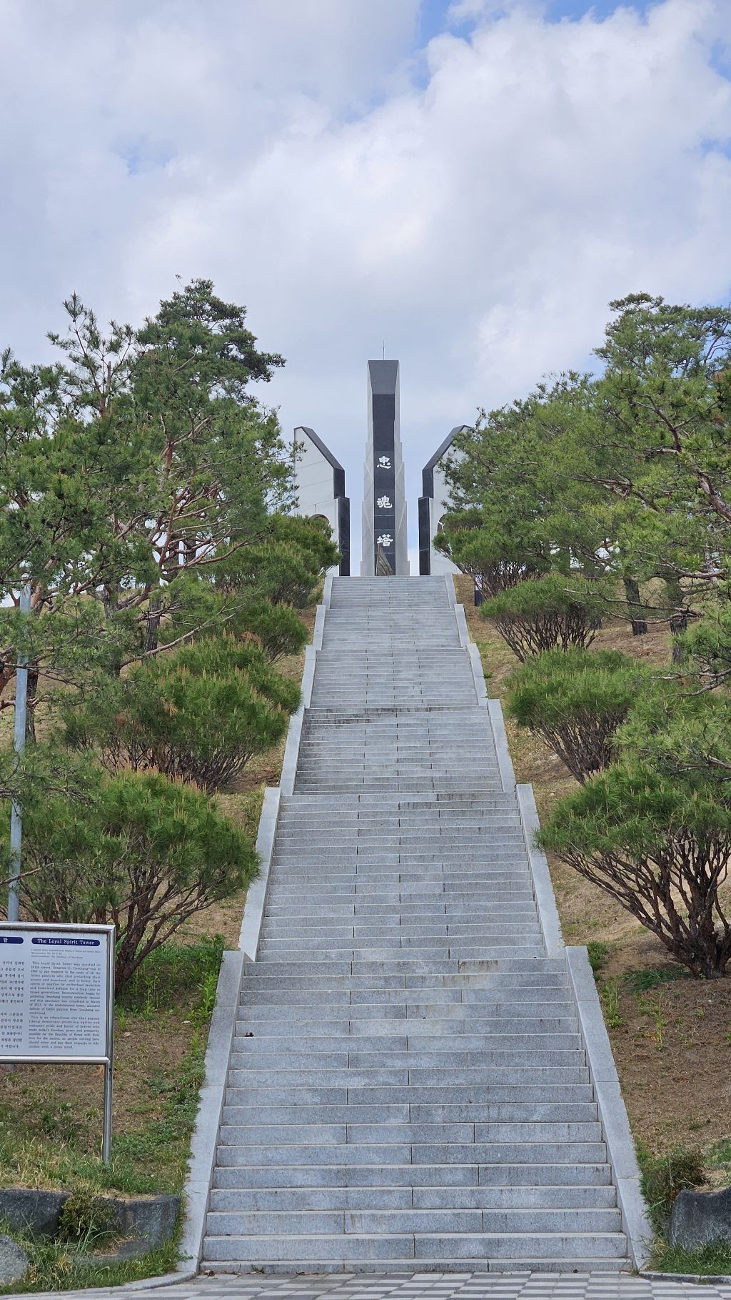 거창중앙고등학교 이미지