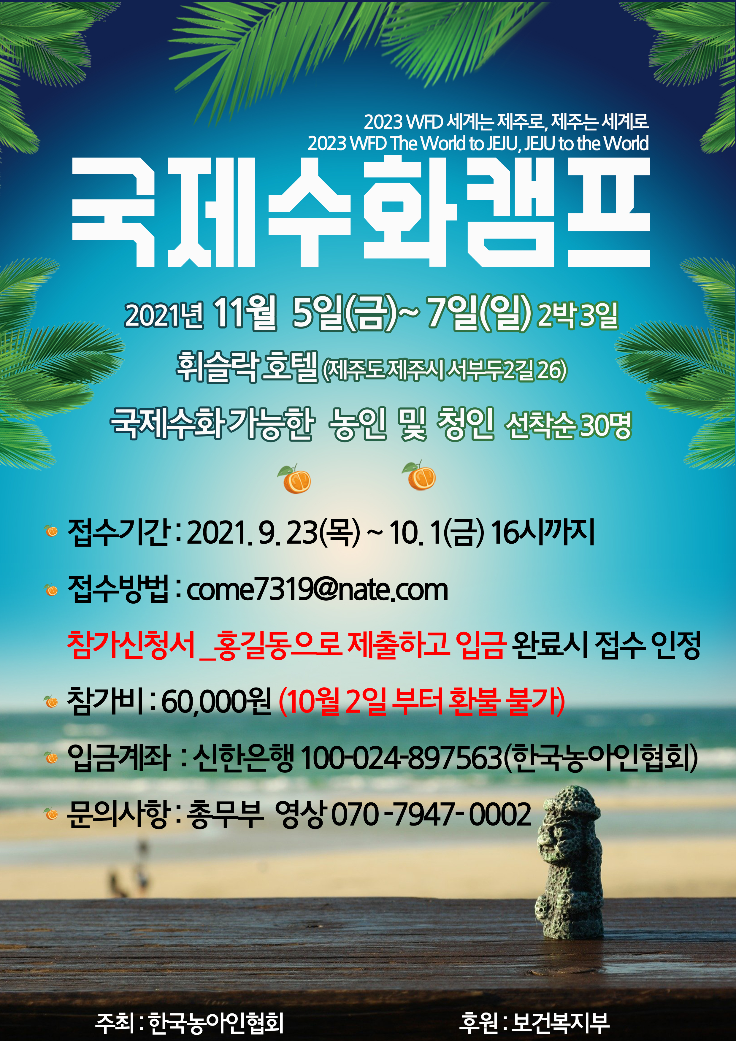 한국농아인협회 이미지