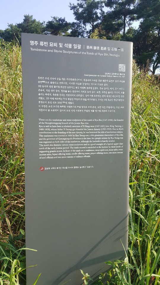 류빈 이미지