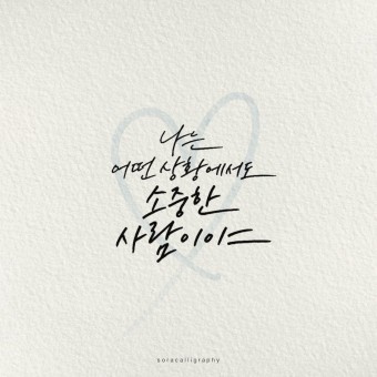 나날 이미지