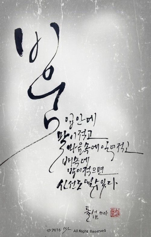 비움 이미지