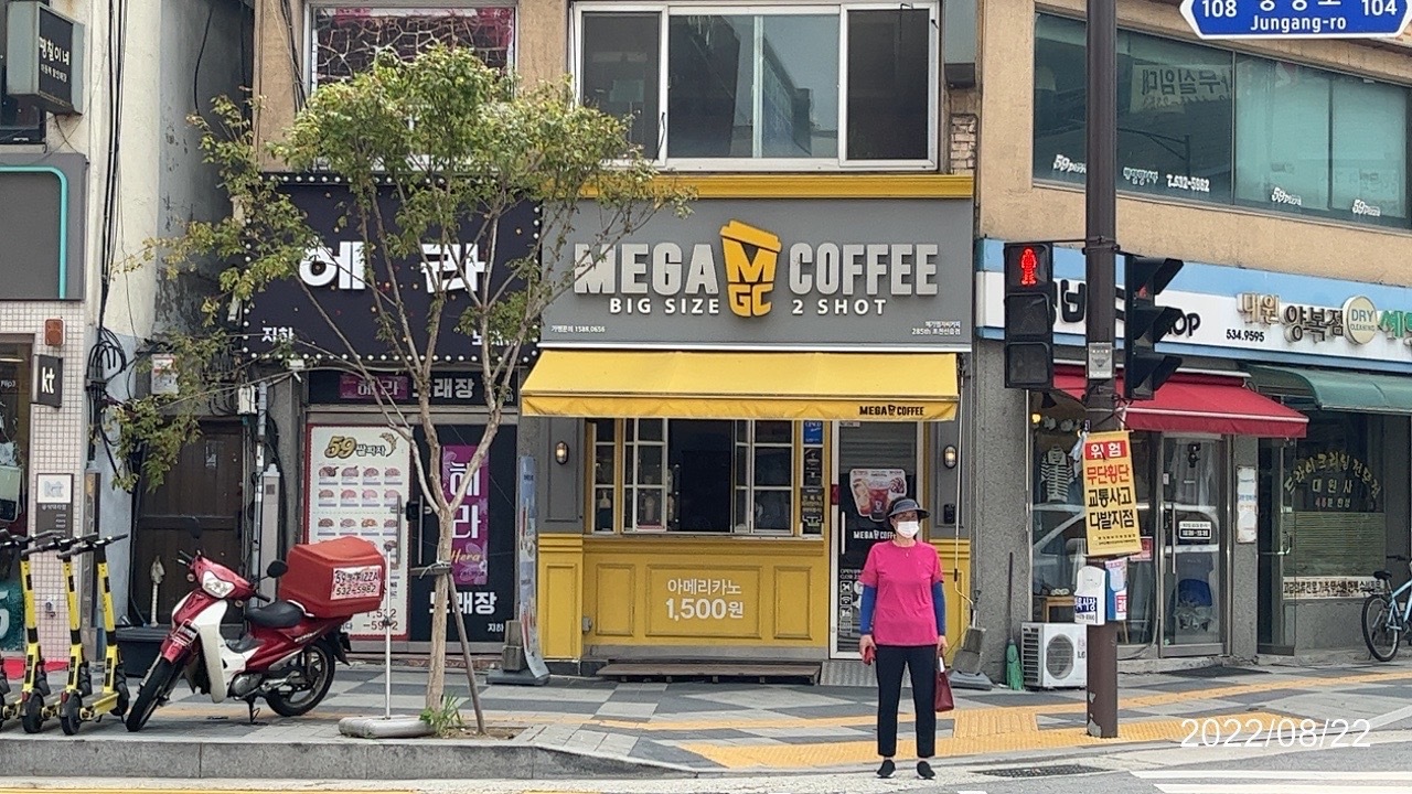 발달장애인 자립생활기술훈련 - 우리 동네 지도 만들기 - 발달장애 (ILP) - 포천나눔의집장애인자립생활센터 발달장애인 자립생활기술훈련 - 우리... 