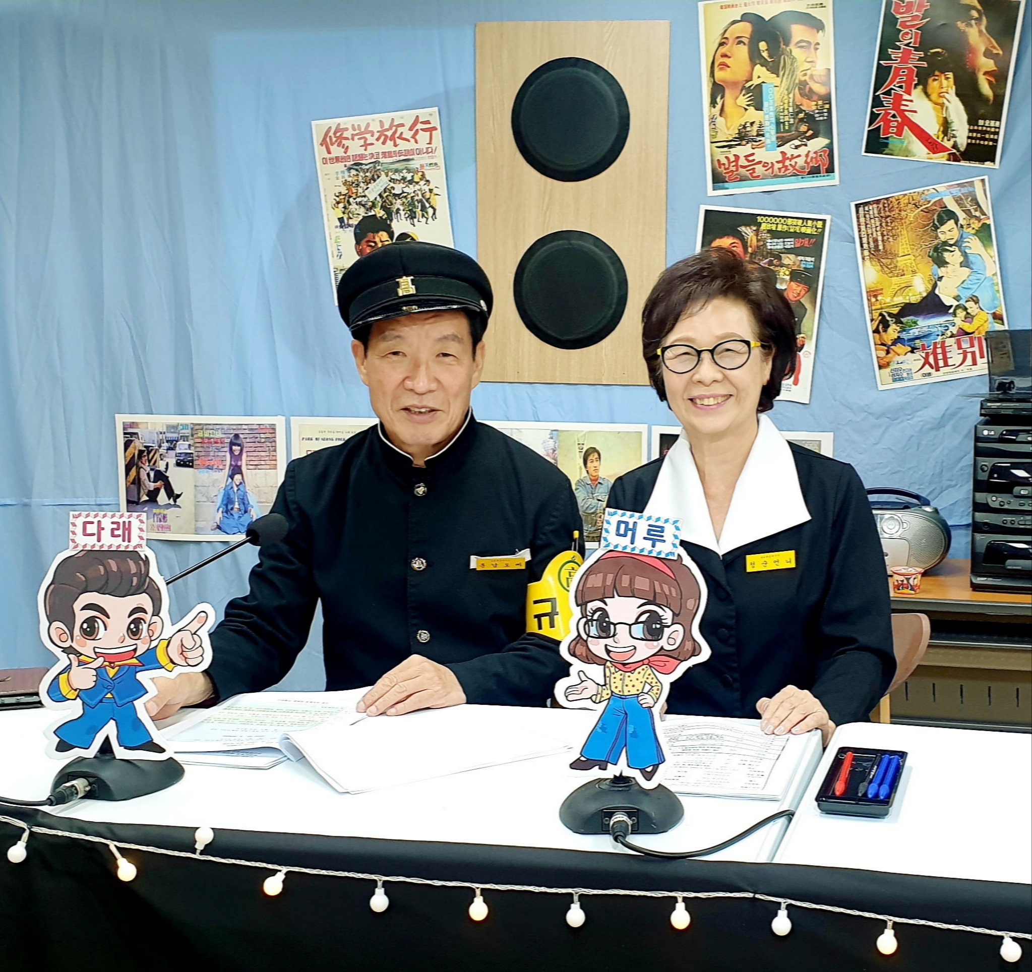 머루랑다래랑 이미지
